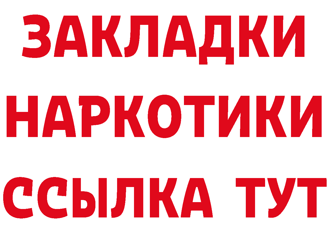 Бутират оксана tor это блэк спрут Лосино-Петровский